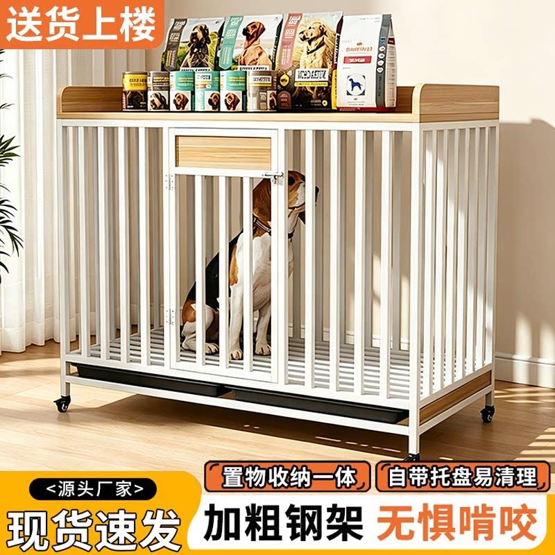 狗笼子不锈钢带托盘厕所狗别墅家用加粗加厚中小型巨型犬宠物笼子