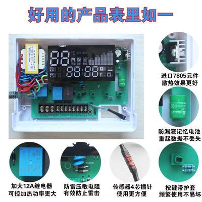 阳太雨同款太阳能热水器智能控制器开上畅全自动水仪表加热控制仪
