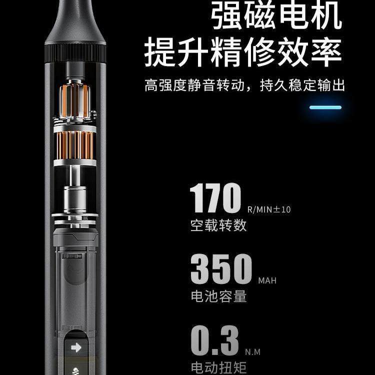 德国进口电充电式家用小型迷你电动起子精密电批工多功能动螺丝刀