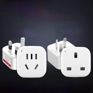 香港版转换插头英国标准插座转换器英国适配器英国新加坡电器适配