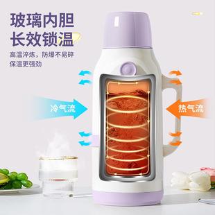 热水瓶家用保温壶保暖水壶开水茶瓶储水壶学生宿舍暖壶大容量便携