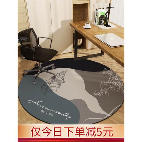 电脑椅地垫圆形转椅地毯客厅卧室书房滑轮椅子学习桌隔音化妆椅垫