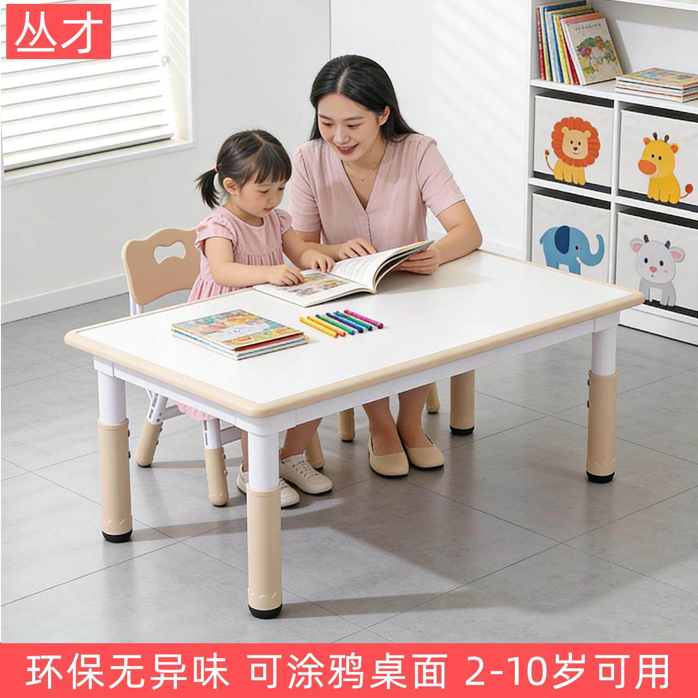 幼儿园桌椅套装儿童学习桌书桌塑料桌子家用小书桌宝宝涂鸦课桌