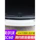 专用于沃尔沃Xc60Xc90Xc40改装 尾箱后护Ex30后备箱横梁改造