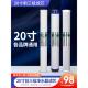 芯园20寸净水器滤芯通用商用前置保安过滤器PP棉活性炭套装 前三级