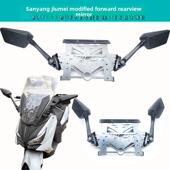 三阳九美Z300改进型前移后视镜前移底座支架Joymaxz300多功能可折