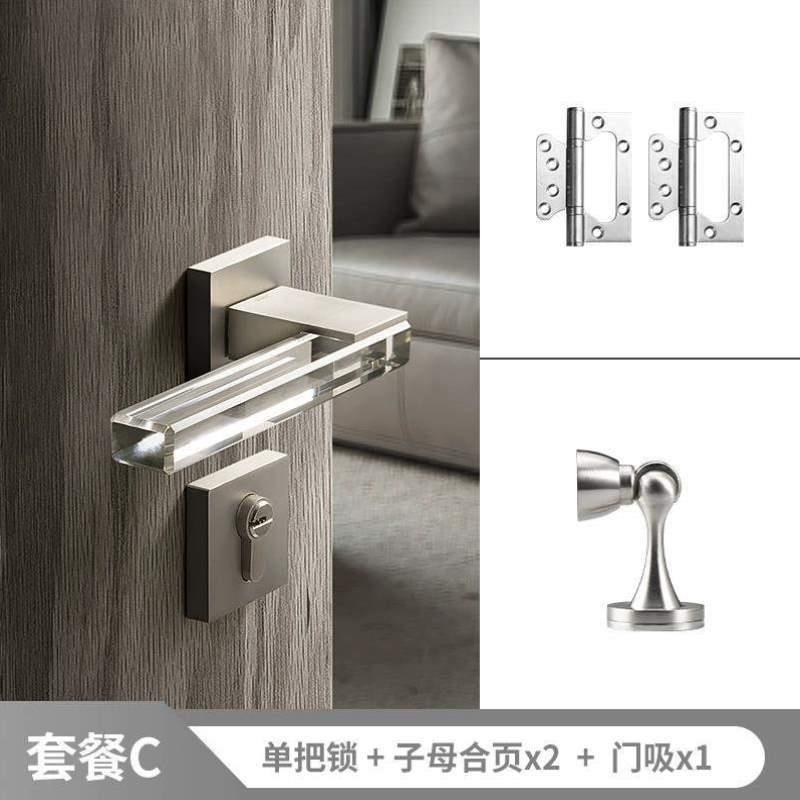 风门锁卧室门锁门锁室内实木水晶房门北欧静音房间现代简约锁