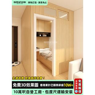 香港家私定制工人隔间房客厅榻榻米地台床衣柜书桌组合小户型公屋