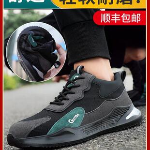 劳保鞋 男款 透气防臭防砸防刺穿钢头轻便软底带钢板工地安全工作鞋