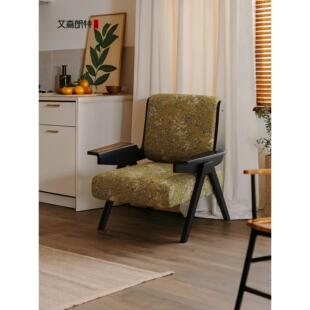 艾森朗特实木布艺沙发椅北欧中古覆古单人休闲椅扶手懒人靠背躺椅
