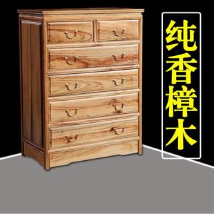 全香樟木实木五斗柜箱柜组合连身箱柜储物中式覆古家俱抽屉柜