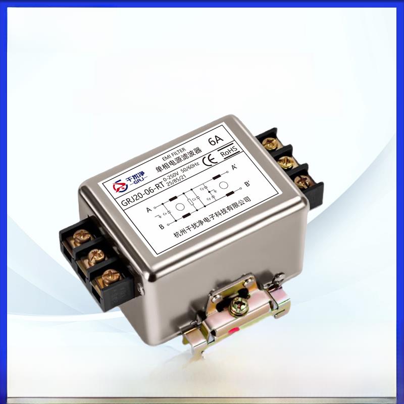 干扰动Grj20电磁干扰电源滤波器单相220V导轨Cw4L2升级Emc高性能