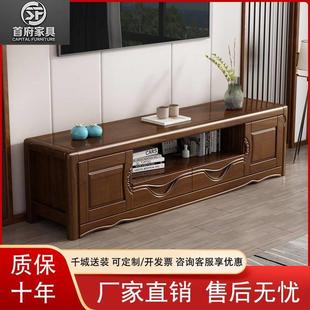 电视柜1.8米2.0米客厅简易家用地柜卧室影视柜客厅家具 实木中式