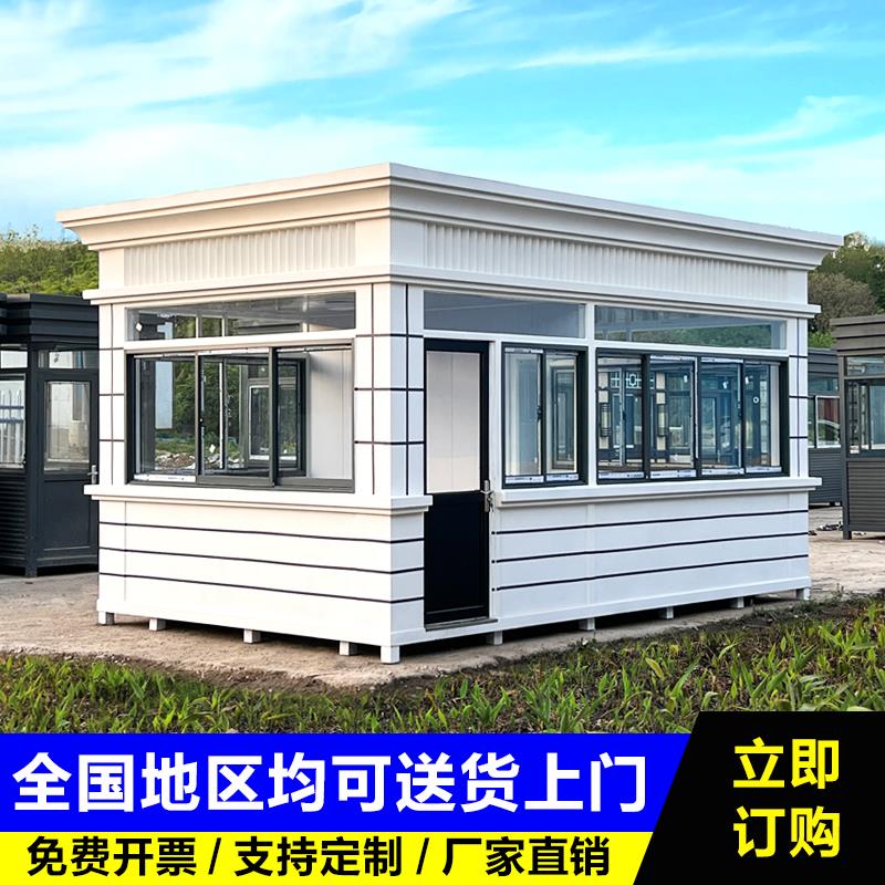 真石漆门卫室岗亭保安亭户外可移动隔热小区钢结构值班室岗亭厂家