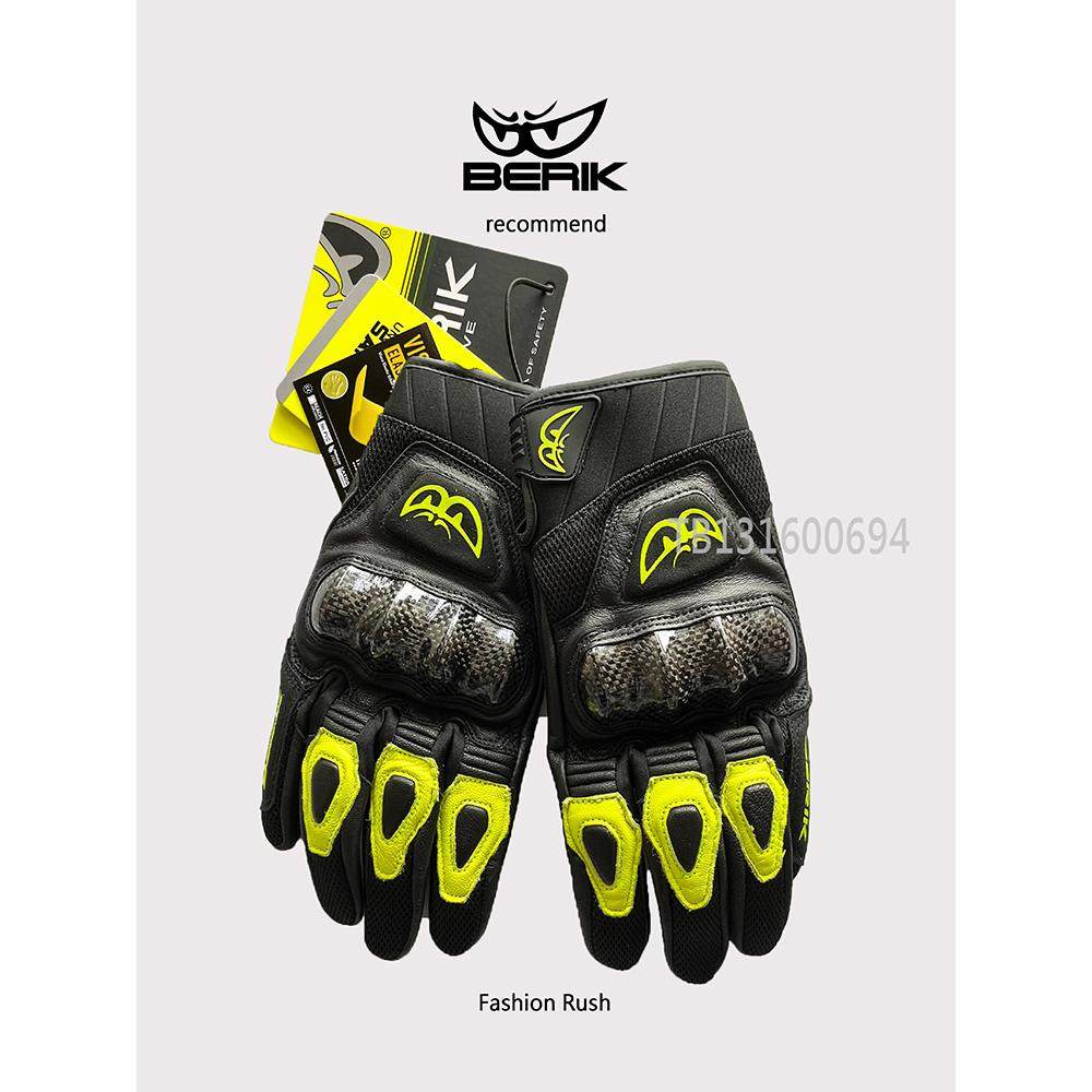 正品BERIK大眼摩托车手套真碳纤维防摔可触屏四季男女款骑士装备