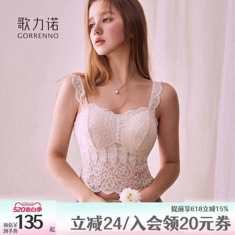 聚拢抹胸内衣女外穿大尺码法式蕾丝内搭白色带胸垫吊带美背心文胸