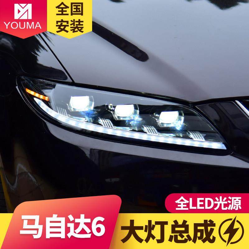 专用于马自达6大灯总成改装LED日行灯LED流水转向灯LED透镜大灯,汽车零部件/养护/美容/维保,大灯总成,淘宝优惠券,粉丝福利购,淘宝优惠卷