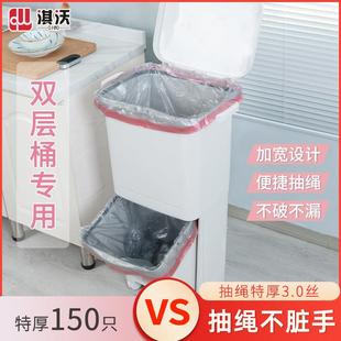 淇沃抽绳日式 双层垃圾桶垃圾袋45宽口70x60厨房60x55大号42升38L