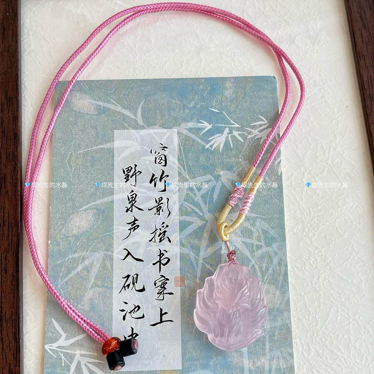天然粉水晶九尾狐吊坠粉晶狐狸项链狐牌中式锁骨链桃花礼物吊坠女