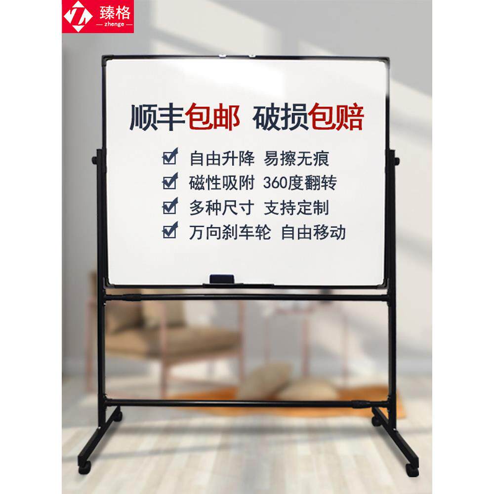 磁性支架式黑框白板可移动自由伸缩写字板办公室会议家庭教学黑板