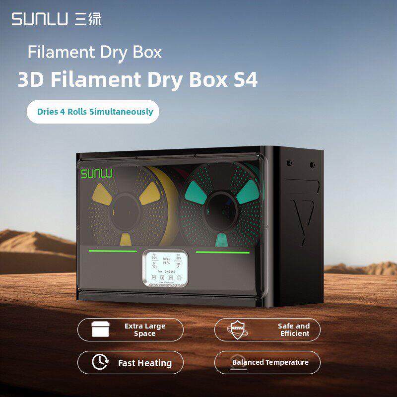 三绿SUNLU S4 3D打印耗材干燥箱防潮防尘3D打印机配件持续烘干储