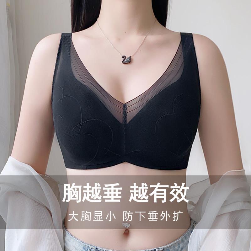 胸衣女聚拢防下垂大胸显小内衣夏季薄款全罩杯有钢圈爆乳小的文胸