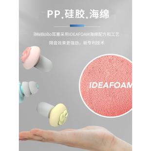 耳塞小耳道睡眠睡觉专用超级隔音静音学生宿舍防吵闹神器不伤耳朵