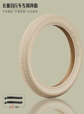 儿童自行车黄色外胎16/18/20/22寸X2.125/1.75棕色轮胎童车外带