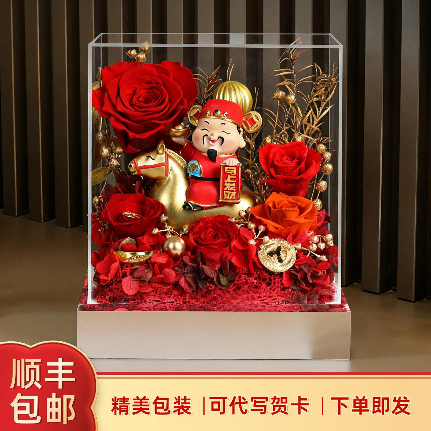 2026新款马上发财永生花摆件财神爷前台店铺收银柜台装饰品开业礼