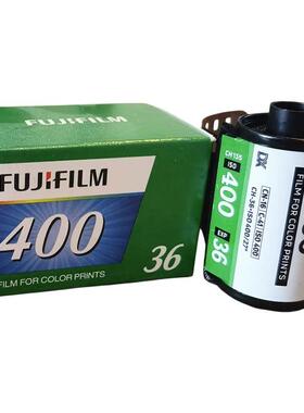富士C400 Fujifilm400度36张135彩色负片胶卷26年8月