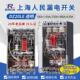 上海人民DZ20LE漏电保护器380V三相四线塑壳断路器漏保160A 630A