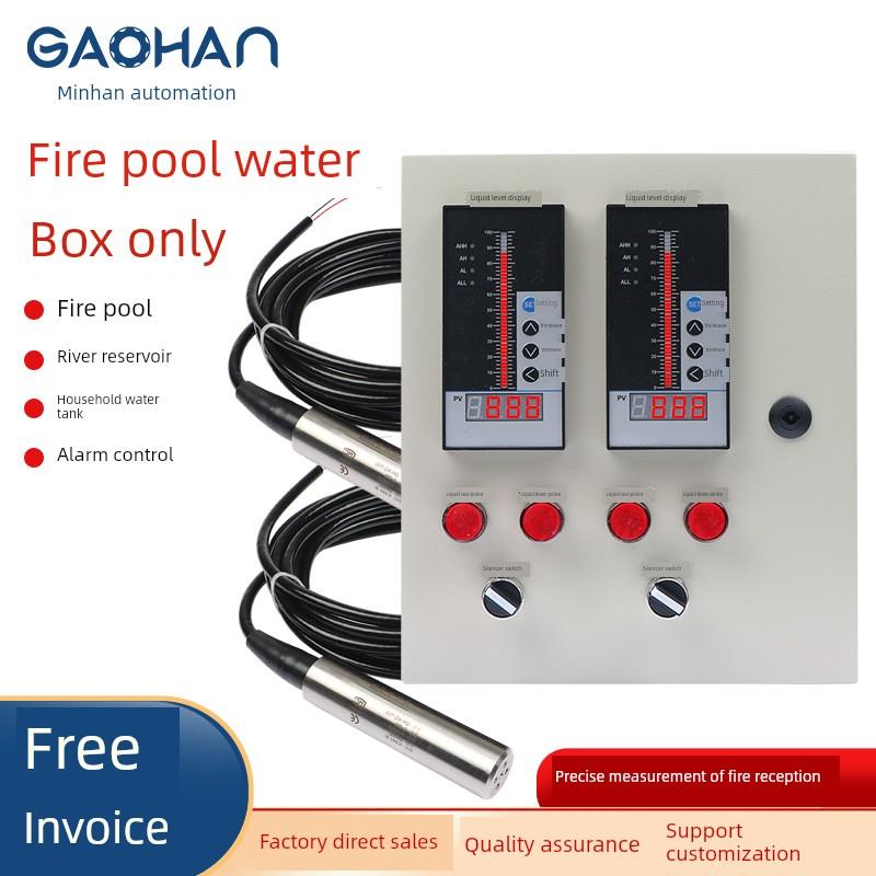水位显示消防水箱池控制器报警电子脚背液位计变送器