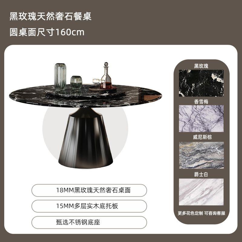 旋转餐桌奢石天然意式大理石饭桌组合家用小户型轻奢圆形餐桌椅