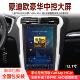 19新款 Ford中控大屏倒车影像福特原厂CarPlay导航安卓All