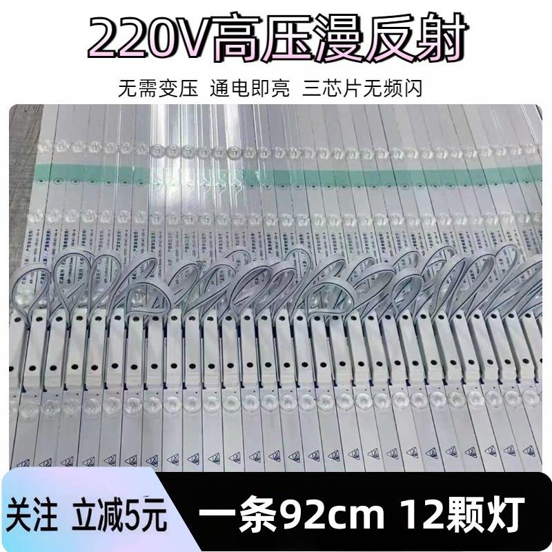 220V高压3000K4000K6000K漫反射灯条软膜灯箱天花吊顶卡布灯箱LED