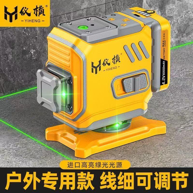 仪横水平仪12线绿光进口激光超亮自动安平防水激光水平测量仪