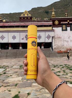 西藏拉萨色拉二十五味芬芳藏香 黄绿两种颜色包装 天然古方供佛香