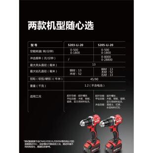大有5205无刷手电钻锂电冲击钻家用打孔充电式手钻5203电动螺丝刀