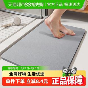 大江矽藻泥地垫浴室吸水脚垫化妆室门口防滑垫厕所地毯硬矽藻土