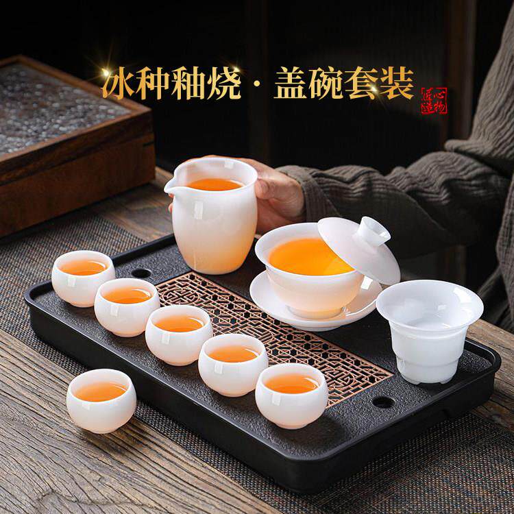 冰种玉瓷盖碗套装悬停高端德化白瓷防烫家用陶瓷轻奢功夫茶具整套