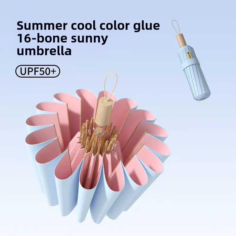 16骨金杆彩胶铝合金晴雨伞两用遮阳防晒加厚抗风时尚学生超大轻巧
