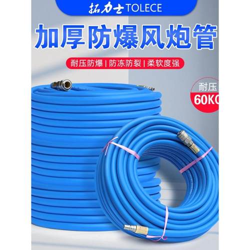 德国进口三胶双线软管，氧气乙炔Pvc管，气动空气炮，空压机Pu软