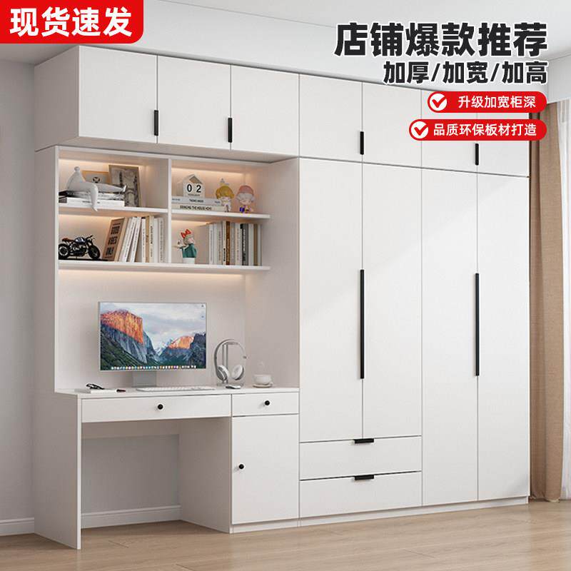 衣柜书桌电脑桌一体卧室家用学习桌组合衣橱一门到顶简约定制整体