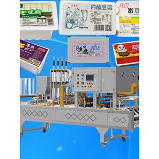 内酯豆腐盒装 老豆腐臭豆腐 流水线封口机猪红鸭血蘸料液体颗粒灌装