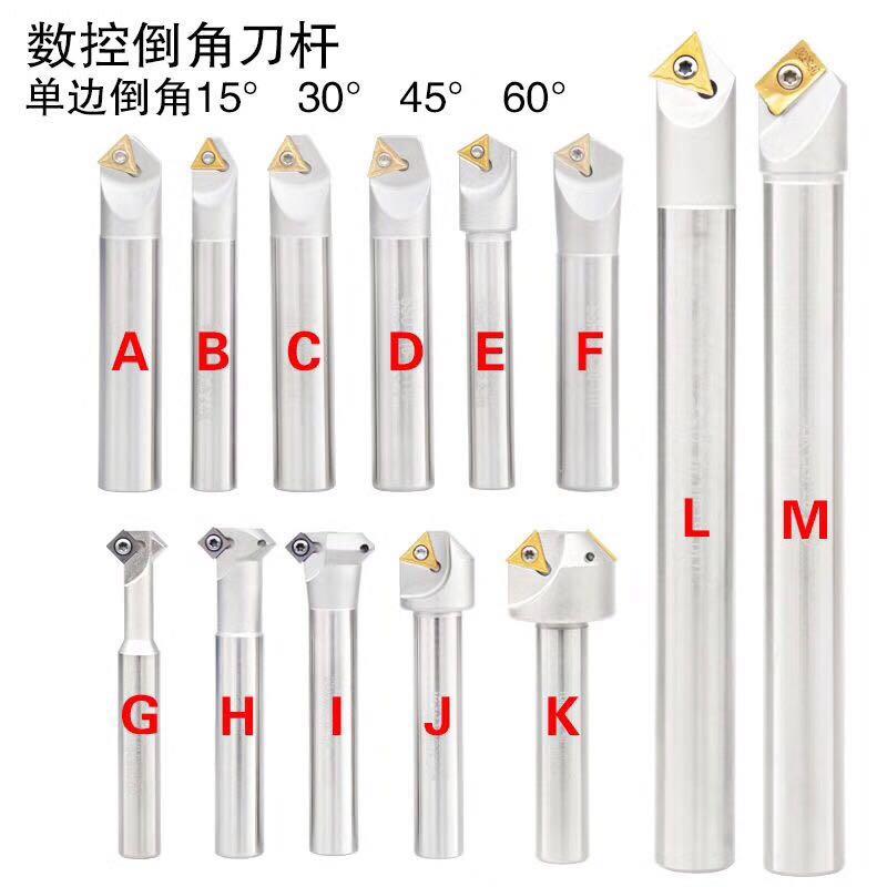 SSP，SSK倒角刀.15度，30度，45度，60度，120度数控倒角刀杆