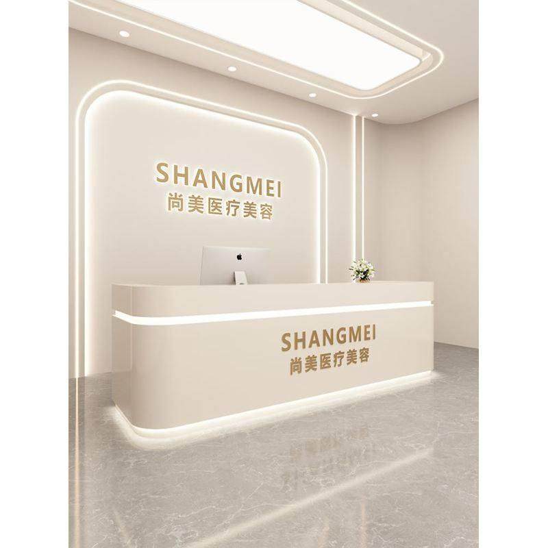 简约现代美容院收银台公司前台接待台口腔牙科诊所柜台导诊台吧台,商业/办公家具,收银台,淘宝优惠券,粉丝福利购,淘宝优惠卷