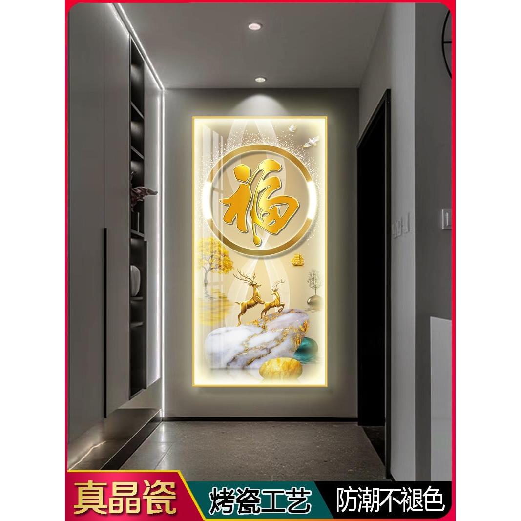 采购产品水晶祝福字画,Led灯,入口装饰画,现代客厅入口走廊走