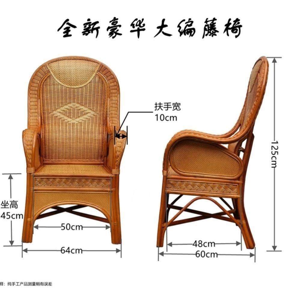 藤椅椅子老人天然真藤办公椅护腰休闲家用高靠背藤椅客厅滕椅单人,住宅家具,其它椅子,淘宝优惠券,粉丝福利购,淘宝优惠卷