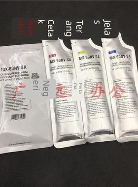 适用夏普MX60CV C2621 3121 3081 3581 4081 5081 6081R载体 铁粉