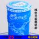 桶装 封口膜热收缩膜全封防伪胶矿泉水塑封套定制纯净水桶封 水新款